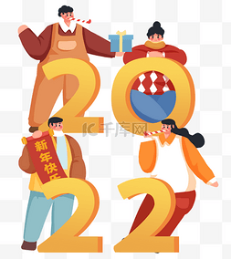 2022新春青年人物庆祝新年