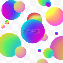 彩色立体小球