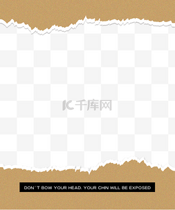 文字图片_牛皮纸潮流撕纸边框