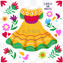 传统黄色裙子cinco de mayo