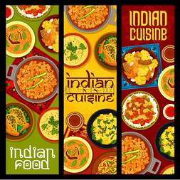 印度美食菜肴横幅茄子鹰嘴豆和咖