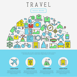 旅游和度假的概念，用细线图标：