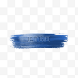 丙烯画笔图片_蓝色丙烯水彩笔触画笔