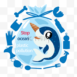 手套塑料图片_保护地球阻止海洋塑料污染