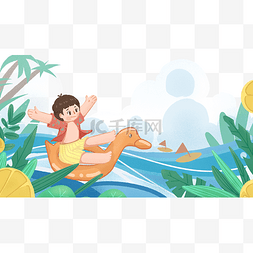 夏天夏日夏季海边男孩冲浪游泳玩