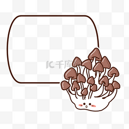 文本框卡通可爱白色蘑菇