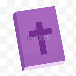 棕枝主日卡通紫色圣经