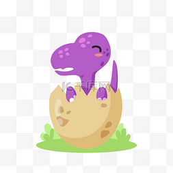 黄色蛋壳里的可爱紫色卡通恐龙