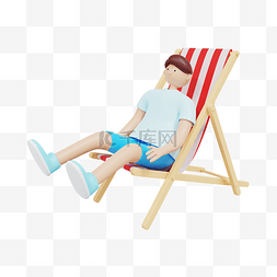 3DC4D立体夏季坐躺椅男孩人物