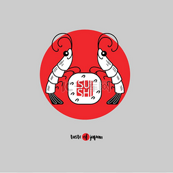 菜单海鲜图片_标志虾寿司虾和寿司矢量插图标志