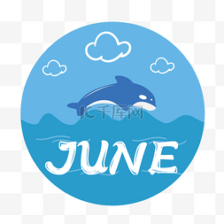 蓝色海洋鲸鱼图片_蓝色海洋鲸鱼六月剪贴画svg