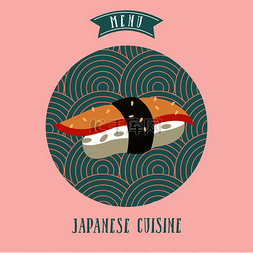 日本料理。
