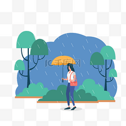 雨天打伞挎包走在草丛间的女人插