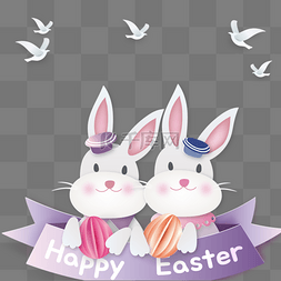 复活节卡通手绘兔子插画元素
