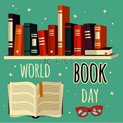 世界读书日，书架上的书和带眼镜