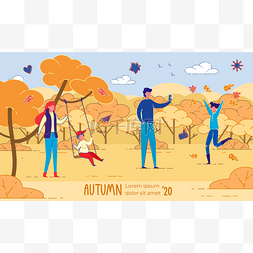 手绘的公园图片_有秋天公园的乐趣。 快乐家庭秋
