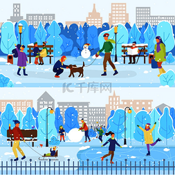 城市人们图片_城市冬季公园、溜冰场和分支机构