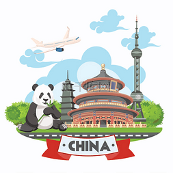 中文圆体字图片_中国旅行矢量图。中国人与建筑、