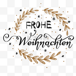 德国圣诞节快乐字体树叶装饰