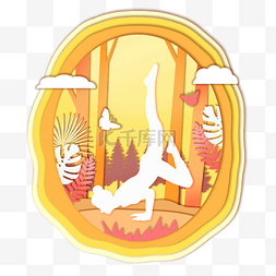 国际瑜伽日剪纸风格橙色森林女性