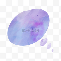 纹理蓝紫色图片_笔刷蓝紫色水彩涂鸦气泡