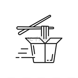 锅盒与面条和筷子隔离线艺术轮廓