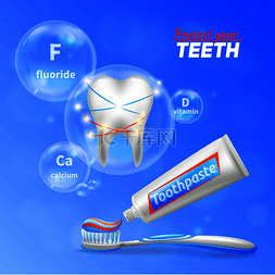 洗车美容海报图片_牙齿护理现实