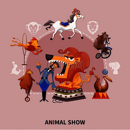 马戏团彩色卡通作品与不同的动物