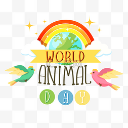 世界动物日彩虹飞鸟和地球