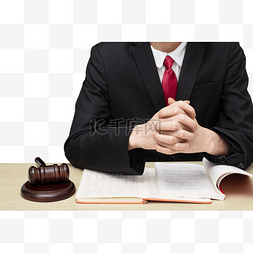 律师日图片_司法律师握手姿势
