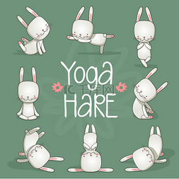 可爱兔子瑜伽。矢量图.