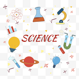 科学知识教育化学实验仪器