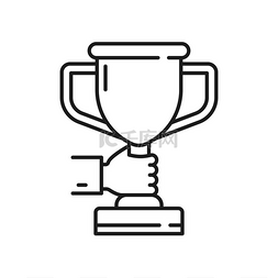 奖励图标图片_手握奖杯奖杯最佳奖奖项孤立的细