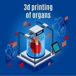 科技大脑大脑图片_未来医学等距背景组合与逼真的 3d