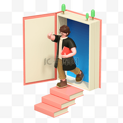 创意书籍素材图片_创意开门任意门打开门书籍知识