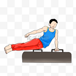 女性艺术字图片_鞍马体操运动员卡通
