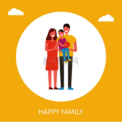 围成圈的孩子图片_快乐的家庭母亲、父亲和儿子围成