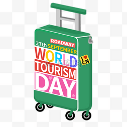 世界旅游日美丽旅行箱图案