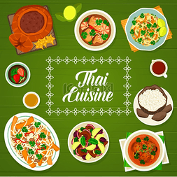 菜单封面背景素材图片_泰国菜菜单、泰国菜和午餐沙拉、