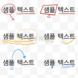 蓝色波浪线图片_下划线作业批改教育