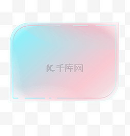 粉文字框图片_蓝粉渐变弥散边框