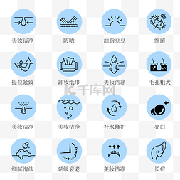 美容行业logo图片_线性美容护肤图标