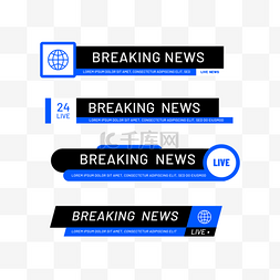 字母下图片_下三分之一蓝色新闻边框