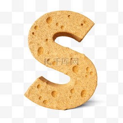 立体饼干字母s