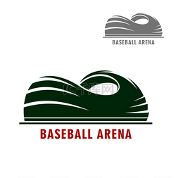 体育竞技场图标与绿色体育场棒球