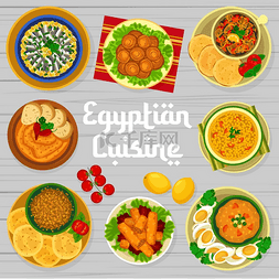 埃及菜菜单封面设计模板。 
