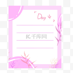 日程表手绘图片_粉色白色小草卡通便签日程表