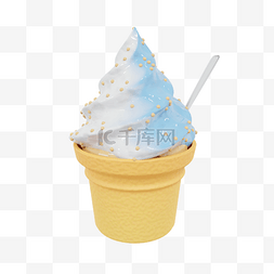 3D立体冷饮冰淇淋