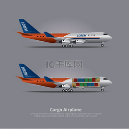 货船飞机孤立矢量图