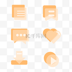 icon半透明图片_毛玻璃半透明橙色图标icon组合